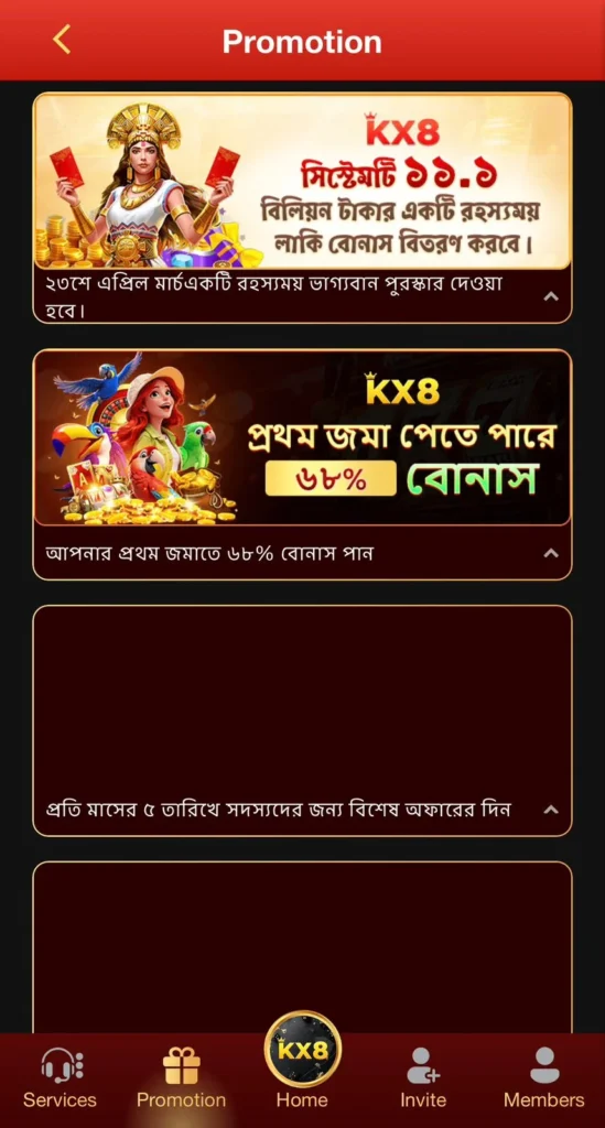 KX8 Bet Promotions