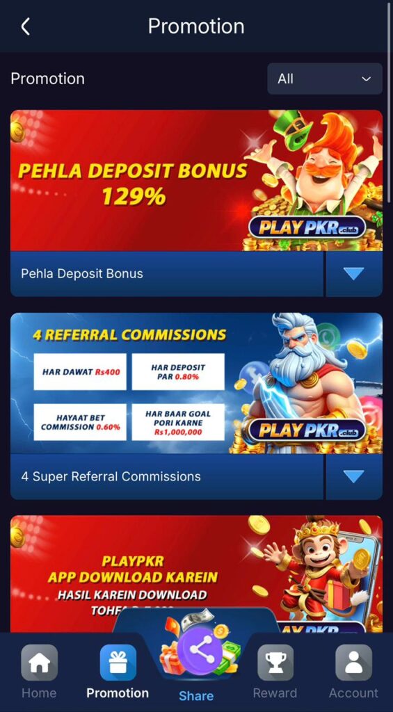 PLAYPKR