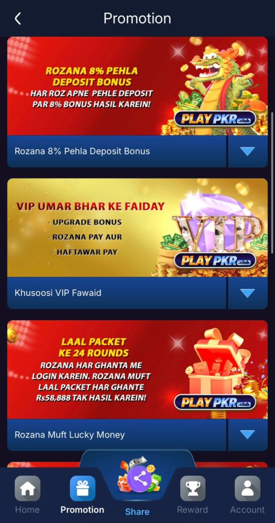 PLAYPKR